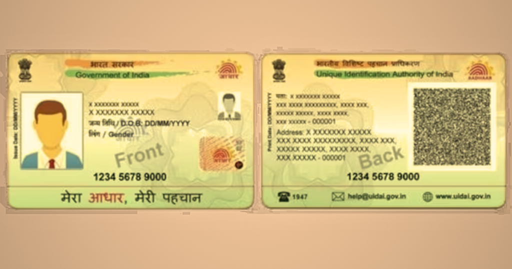 Link Your Aadhaar Card with PAN Card