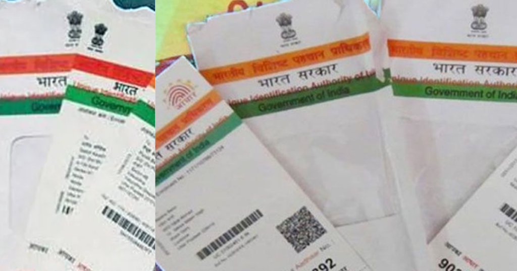How to Link Aadhaar Card with Mobile Number